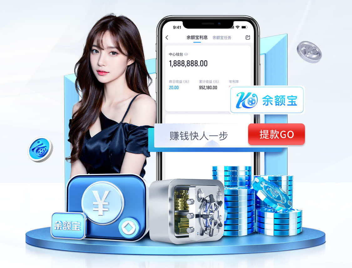 www.kaiyun.com入口登录 AI智能投顾产品趋势观察:2026年风险评估模型升级与监管动态最新解读