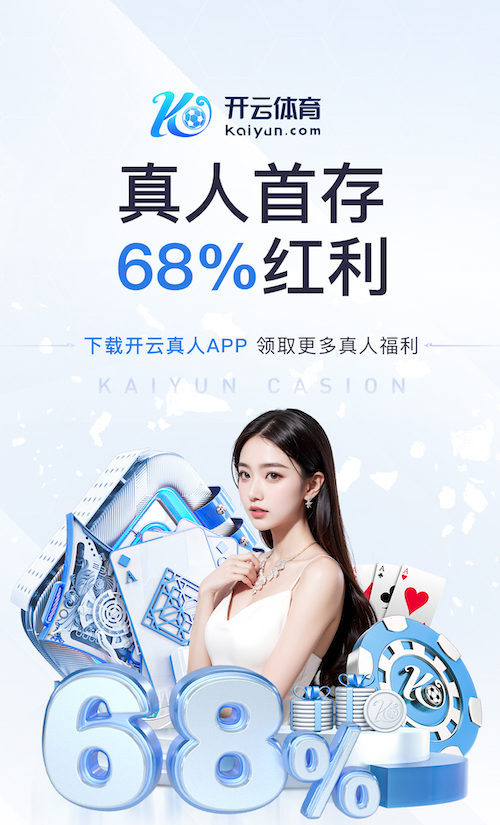 www.kaiyun 2026年商用办公楼智能语音广播系统新规解读:施工工艺、布线规范与验收标准有哪些