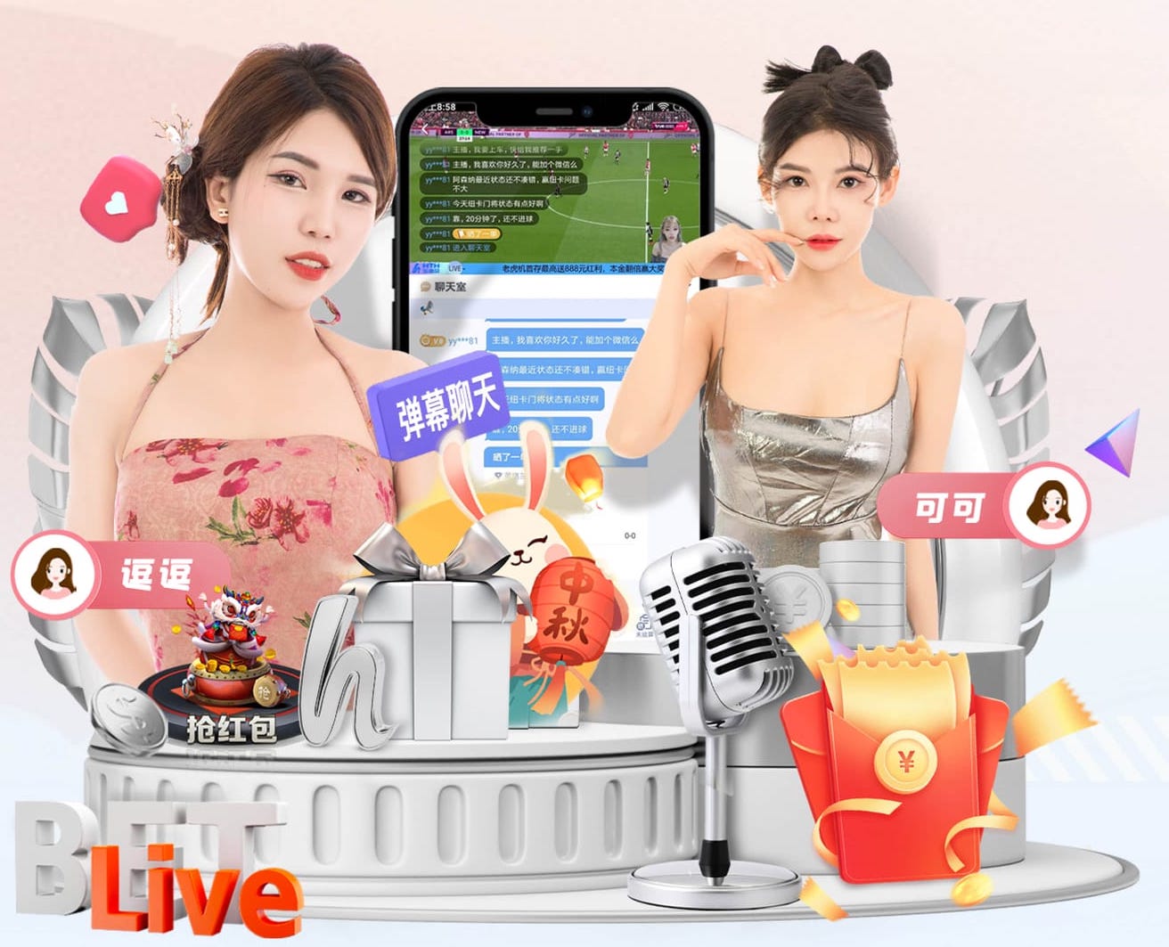 www.kaiyun 影视传播投放渠道怎么选？信息流、达人种草、搜索投放与线下资源的场景化组合对比